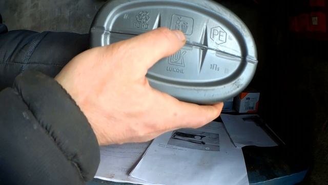 Промывочное масло Lukoil