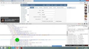 Как сделать ник в ВК___