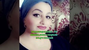 Сл.Нургьат Керимовой,в исполнении Рукият Сатыбаловой,Рашид-Чонтавул