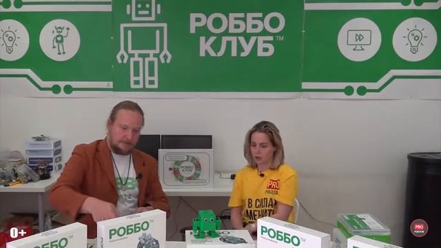 Как обучают детей робототехнике? РОББО -  сеть образовательных кружков по робототехнике