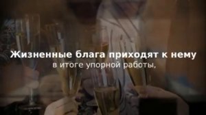 Значение имени Борис.
