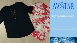 Футболки женские. Лот 80280