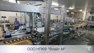 Автоматический паллетайзер для банок и бутылок