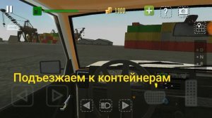 Где найти лом для УАЗ Патриот Симулятор Автомобиля #2