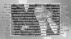 Бывший коллега Влада Листьева назвал заказчика его убийства 