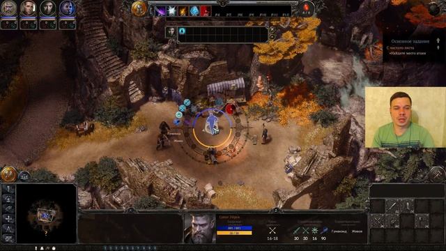 SpellForce 3 Soul Harvest ► Обзор игры с Брейном смотреть онлайн