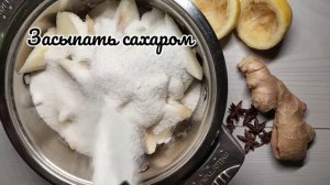 Янтарный квартет : Груша Имбирь Лимон Бадьян