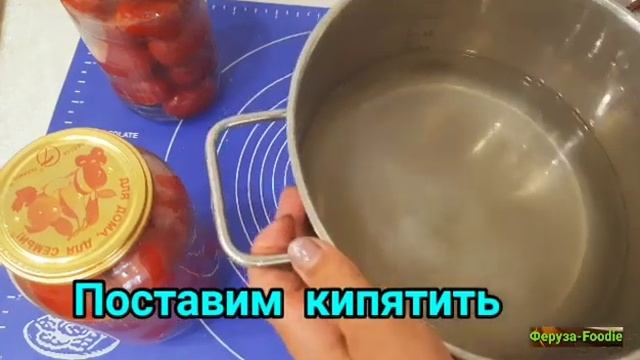 Бесподобный вкус ПОМИДОР в СНЕГУ! Зимой ешьте как летом. Помидор на зиму. Без стерилизации!