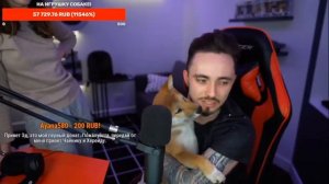 Эдисон 🐶Показал🐶 Свою Собаку На Стриме🐶