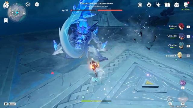 СТАЯ ВИШАПОВ ГЛУБИН. ДЕШЁВЫЙ ОТРЯД смотреть онлайн