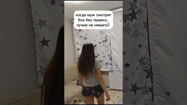 Прошла в тот самый момент