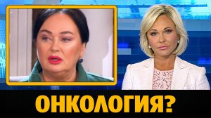 Вскрылась правда о происходящем с Ларисой Гузеевой