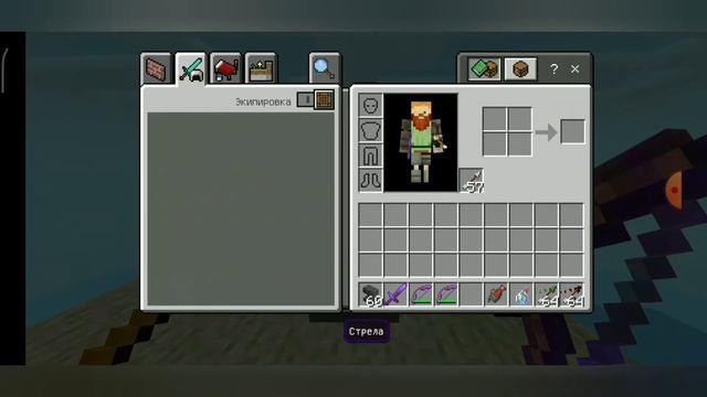 как пробить щит - в майнкрафте смотреть онлайн