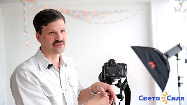 Как правильно настроить фотоаппарат в студии. Фотошкола СветоСила. Дистанционное обучение