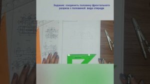 Как начертить половину вида и простого разреза
