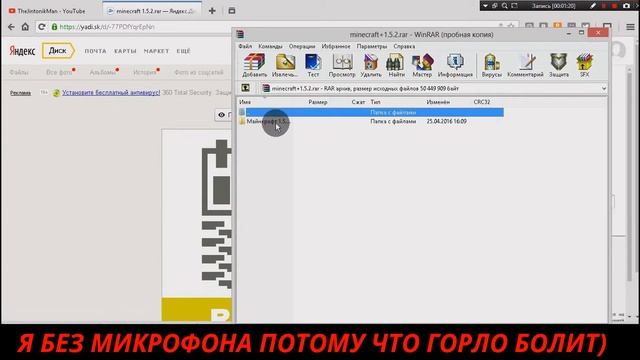Где скачать майнкрафт 1.5.2. смотреть онлайн