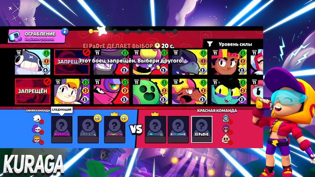 🤧 МОЯ ДОРОГА ОДИНОЧНОЙ СИЛОВОЙ ЛИГИ (Часть 11) | Brawl Stars смотреть онлайн