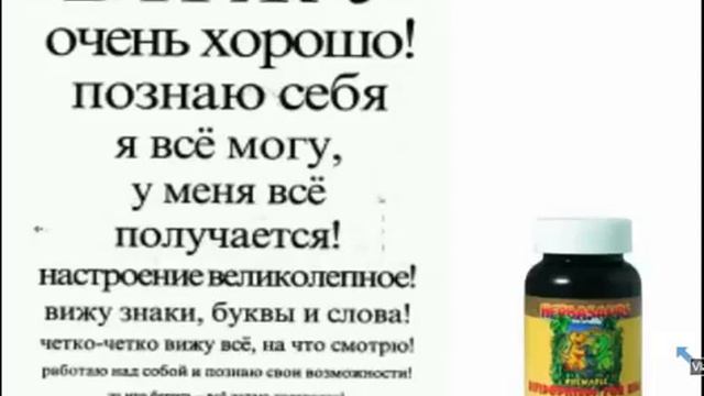 Часто болеющие дети.Часть 2  Близорукость и сколиоз