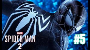 Spider-Man 2. Конкурс клубов БВ I Розыгрыш старшекурсников I Подарок ► Человек-паук_ PS5