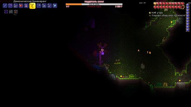 ?? TERRARIA: МЕХАНИЧЕСКИЕ БОССЫ