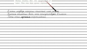 Упражнение №122 — Гдз по русскому языку 5 класс (Ладыженская) 2019 часть 1