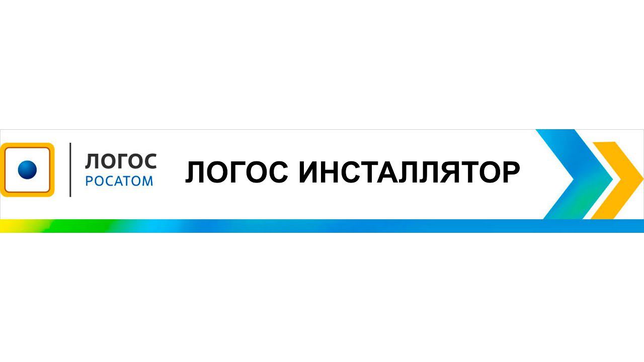 Логос 5.3.22: Установка программного комплекса Логос под Linux: консольный инсталлятор