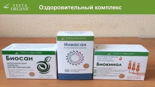 Презентация линии "Здоровье Алтая" компании Vesta Organic