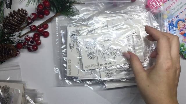 Чипборд Скрапля