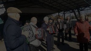Пляска под гармонь. Сквер гармонистов г. Орёл