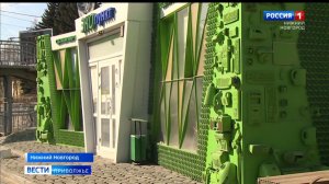 Старую одежду теперь можно сдавать в ЭКОпунты в Нижнем Новгороде