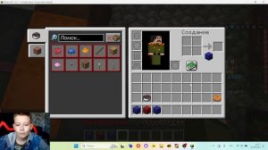 играю в майнкрафт