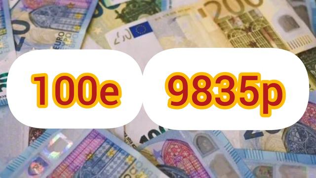 29 ОКТЯБРЯ ДОЛЛАР, ЕВРО, ФУНТ К РУБЛЮ. #курс #курсрублянасегодня #курсдолларанасегодня