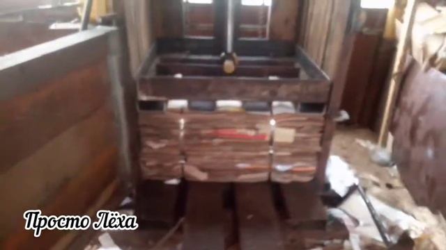 Самодельный пресс для картона. Испытание и первые тюки. смотреть онлайн