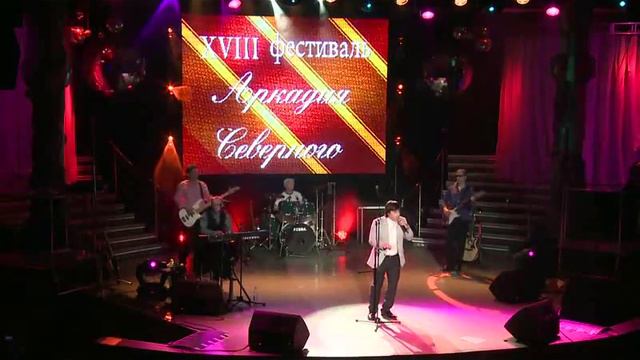 18 й Фестиваль памяти А  Северного  2013г  Ч 3 Мчится Карета