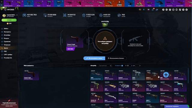 ПРОВЕРКА САЙТА (MYCSGO.NET)!!!! ПРОВЕРКА ПРОЙДЕНА! смотреть онлайн