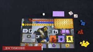 Обзор правил настольной игры Маятник