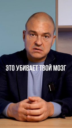 18+ Алкоголь убивает твой мозг!