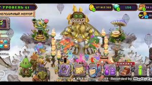 КАК ВЫВЕСТИ РЕДКУЮ И ЭПИЧЕСКУЮ КОНГУШКУ НА ОСТРОВЕ ВОЗДУХА!