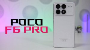 Poco F6 Pro
