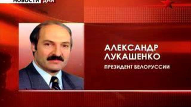 Независимость непризнанных республик. Минск поддержал Москву