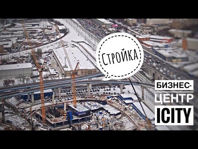 Строительство бизнес-центра iCity. Башенный кран LIEBHERR | POTAIN. Предновогодняя Москва. TimeLapse