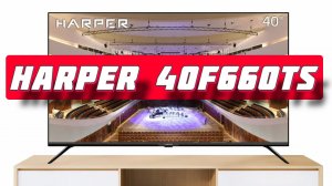 Телевизор HARPER 40F660TS