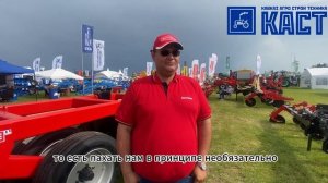 Тяжелая дисковая борона Флео-Флео QUIVOGNE: обзор с выставки Золотая Нива 2023