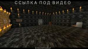 МОЯ КАРТА НА ПРОХОЖДЕНИЕ В MineCraft [FULL HD]