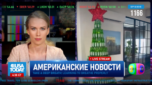 CSBSVNNQ Американские новости — выпуск #1166 от 21.12.2023