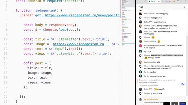 ReactJS + NodeJS: Пишем агрегатор новостей #2 смотреть онлайн