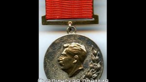 Серго Берия