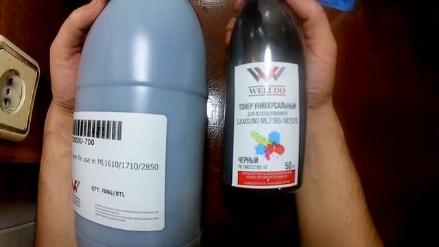 Лучший тонер - 2 смотреть онлайн