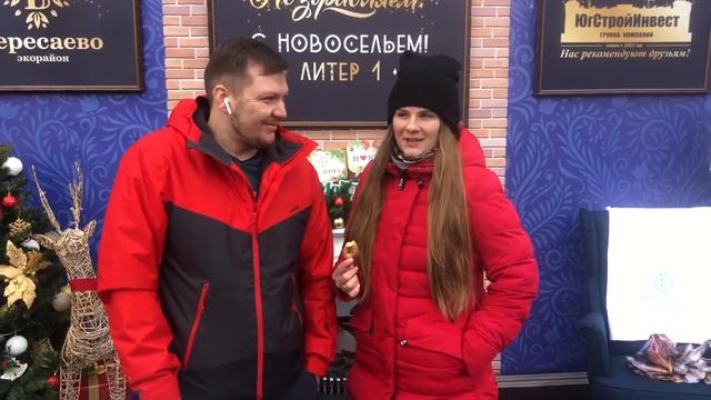 Открытие ЖК Вересаево 14 декабря.