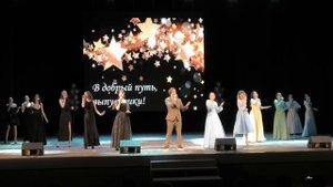 Финальная песня выпускников